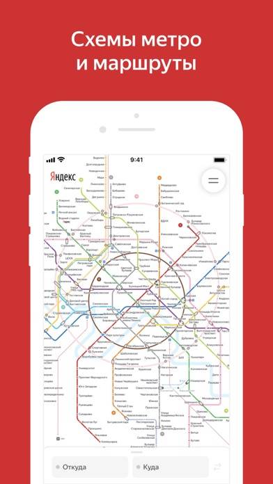 Yandex Metro Uygulama ekran görüntüsü #1
