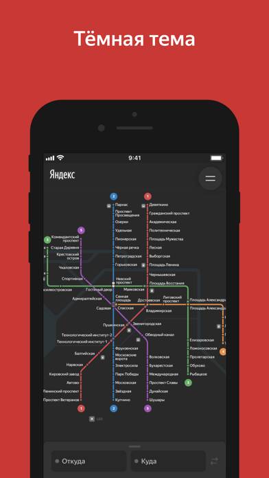 Yandex Metro Uygulama ekran görüntüsü #2