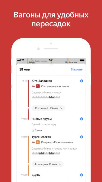 Yandex Metro Uygulama ekran görüntüsü #3