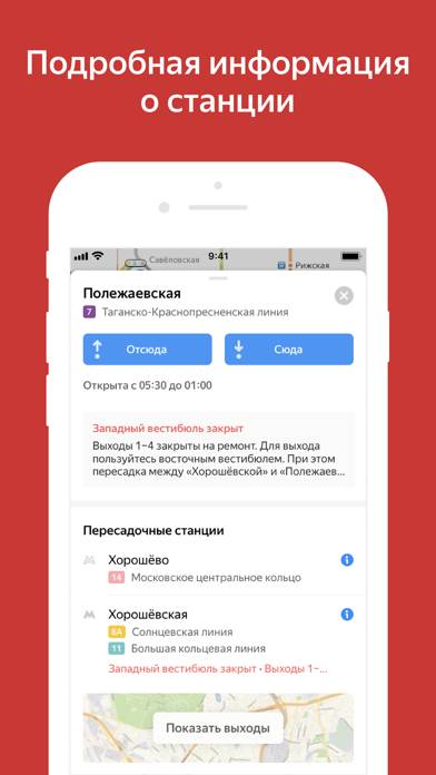 Yandex Metro Uygulama ekran görüntüsü #5