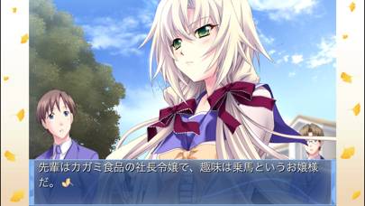 Memories Off 6 ~T-wave~ capture d'écran du jeu