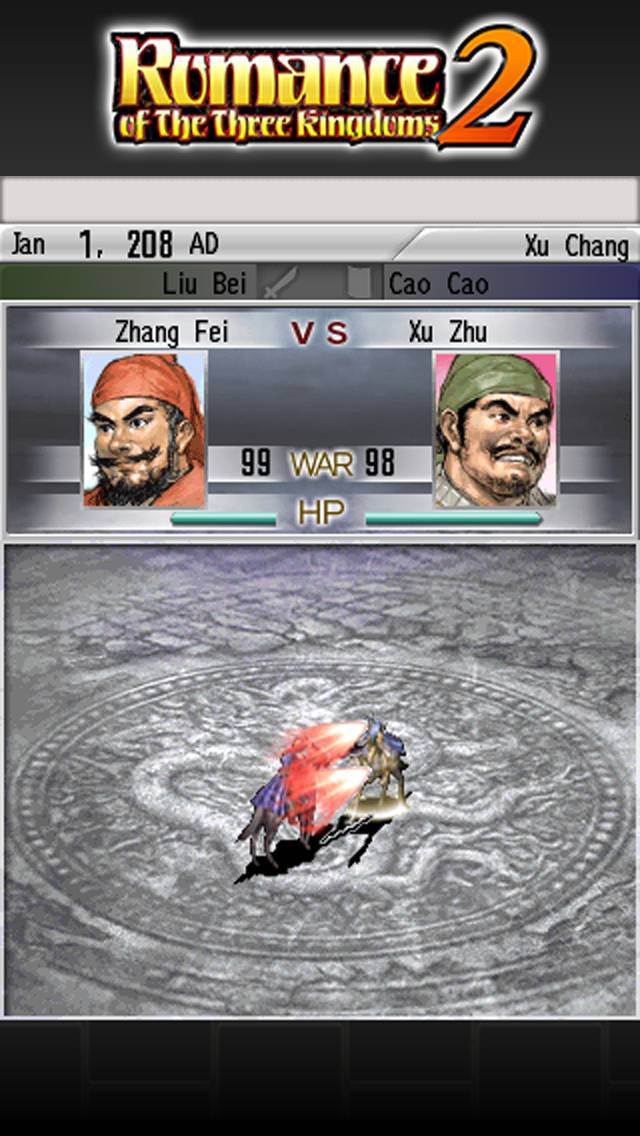 Romance Of The Three Kingdoms　2 skärmdump av spelet