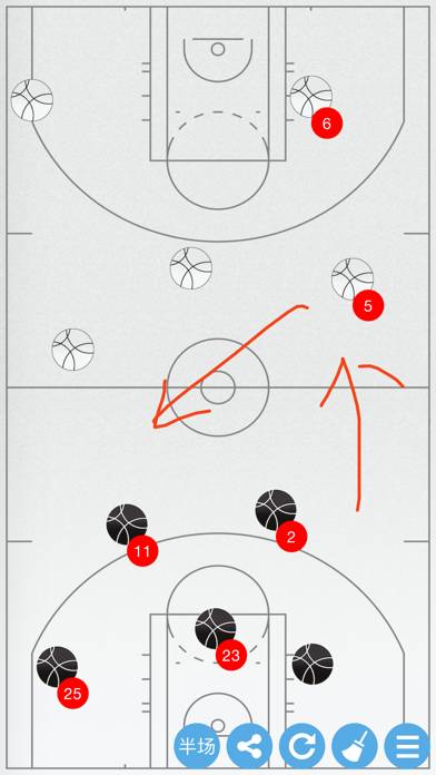 Basketball Tactic Board App-Screenshot