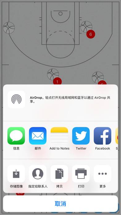 Basketball Tactic Board App-Screenshot