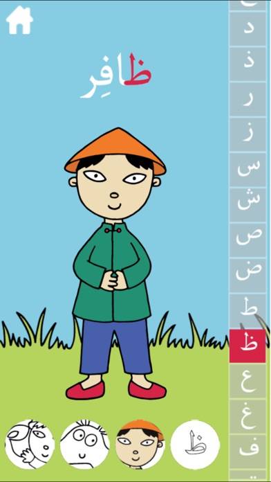 حروفي المرحة schermata del gioco