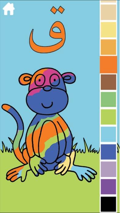 حروفي المرحة schermata del gioco