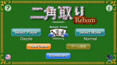 Nikakudori Reborn for iPhone App screenshot #1