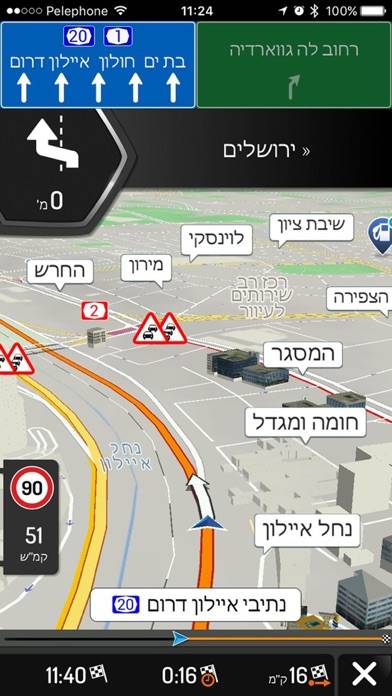 Israel App-Screenshot #4