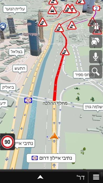 Israel App-Screenshot #5
