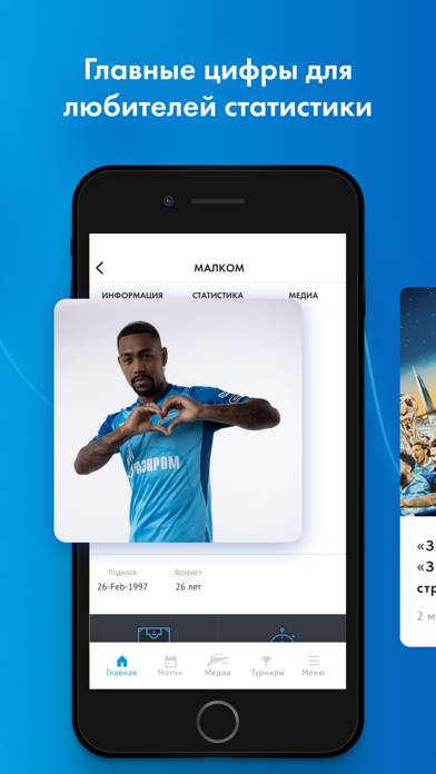 FC «Zenit» App screenshot #5