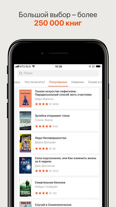 Litres: Books and audiobooks App screenshot #3