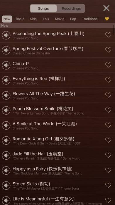 IGuzheng⁺ App screenshot #3