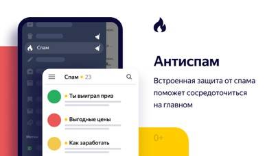 Yandex Mail Скриншот приложения #2