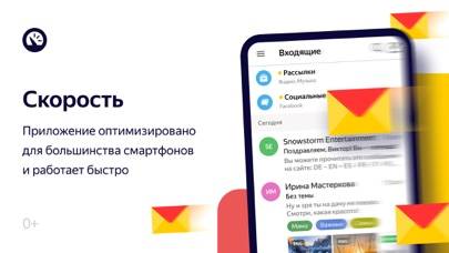Yandex Mail Capture d'écran de l'application #3