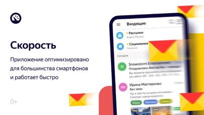 Yandex Mail capture d'écran #3