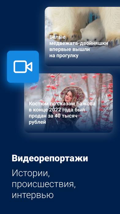 НГС  новости Новосибирска App screenshot #2