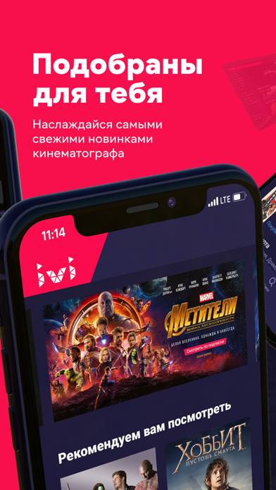 Иви: сериалы, кино, спорт, ТВ App screenshot