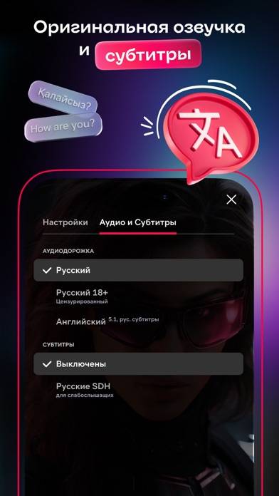 Иви: сериалы, кино, спорт, ТВ App screenshot