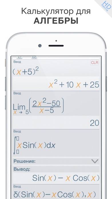Calculator ∞ App screenshot #2
