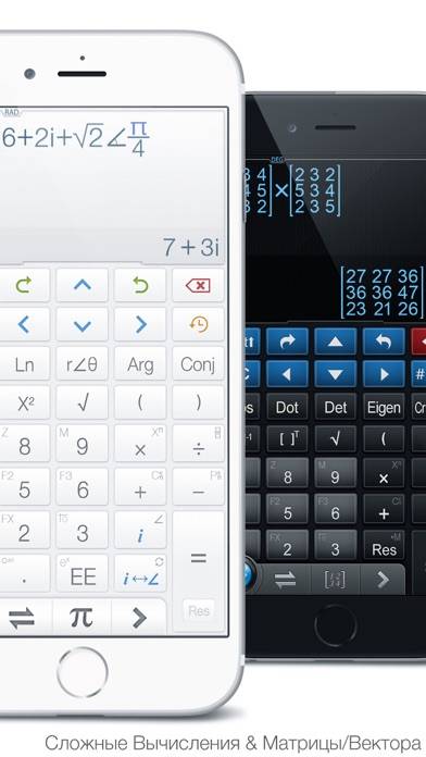 Calculator ∞ Скриншот приложения #4