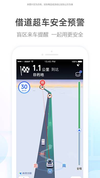 高德地图-高德打车,导航公交地铁出行 Captura de pantalla de la aplicación #4