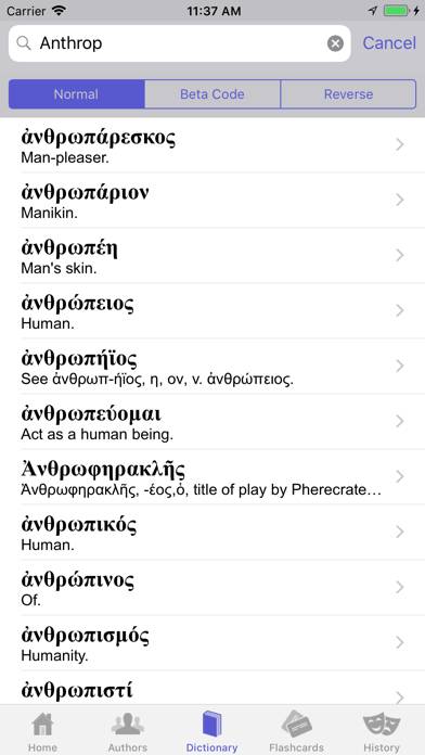Ancient Greek App screenshot #1