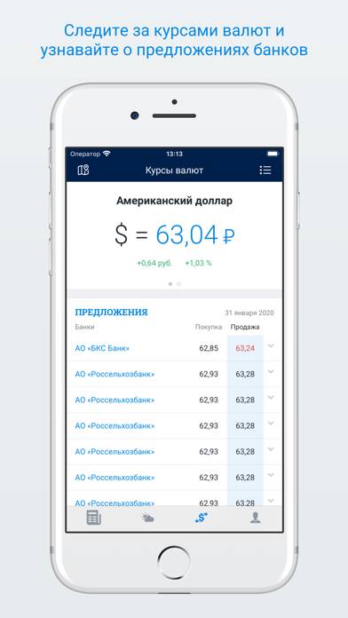 74.ru – Новости Челябинска App screenshot #4