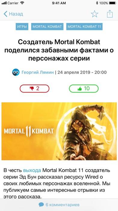iGuides.ru screenshot