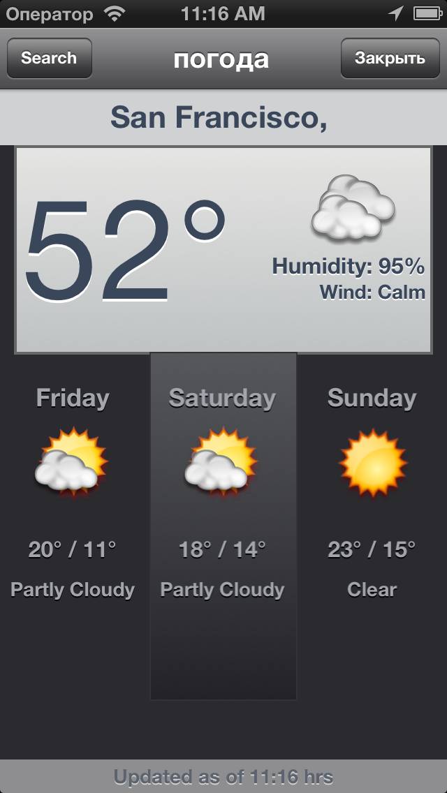 Карта мира Ru Скриншот приложения