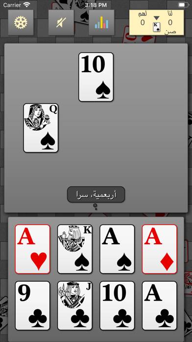 أربعة App screenshot #4