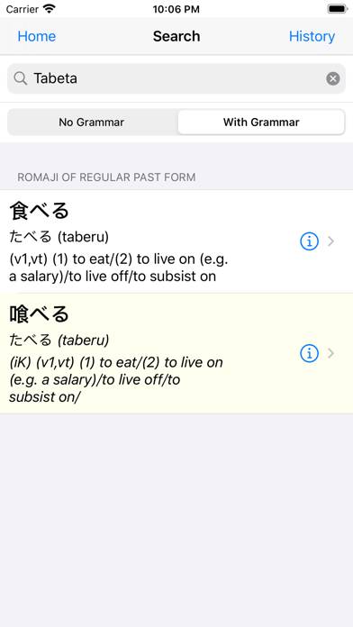 Japanese Dictionary plus Grammar Schermata dell'app