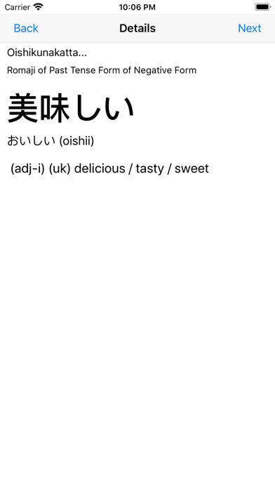 Japanese Dictionary plus Grammar App screenshot