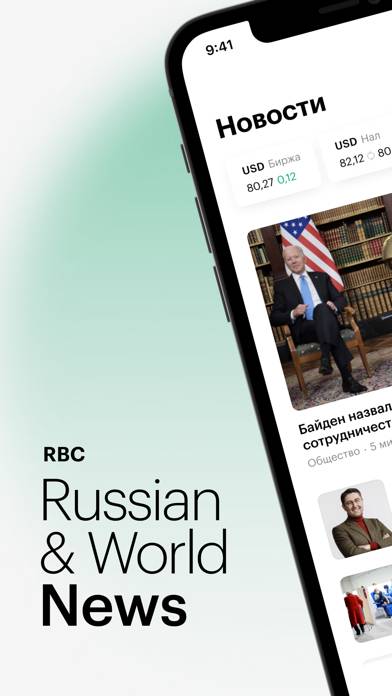 RBC News App screenshot #1