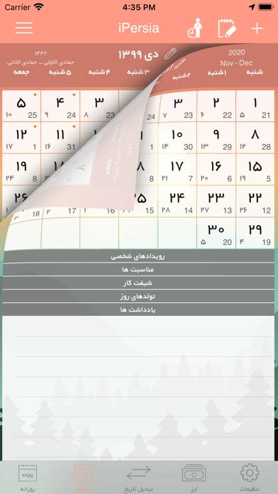 IPersia Calendar Arz تقویم ارز App screenshot #1