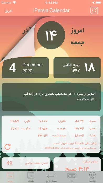 IPersia Calendar Arz تقویم ارز App screenshot #3