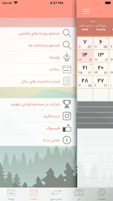 IPersia Calendar Arz تقویم ارز App screenshot #4