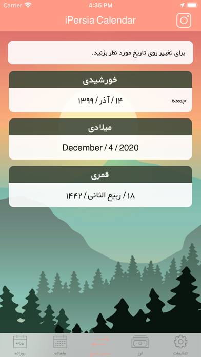IPersia Calendar Arz تقویم ارز App screenshot #6