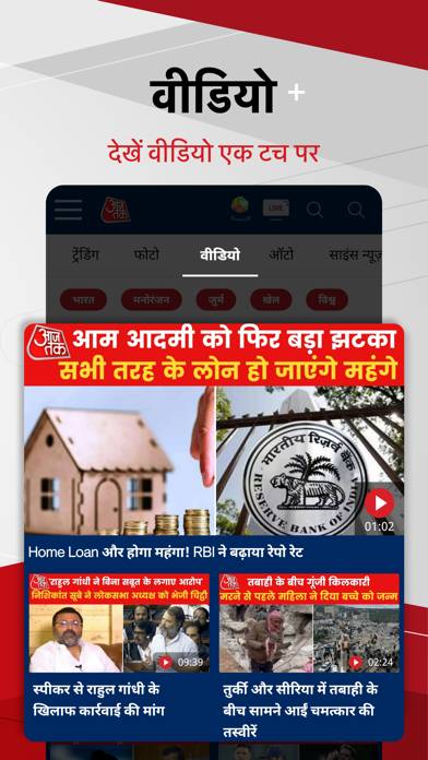 Aaj Tak Live Hindi News India App screenshot