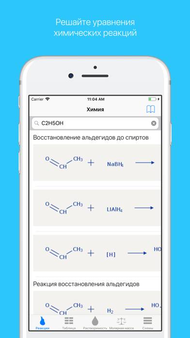 Chemistry & Periodic Table App screenshot #1