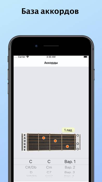 Songbook & Guitar tabs Скриншот приложения #5