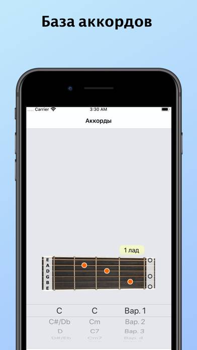 Песенник с аккордами App-Screenshot