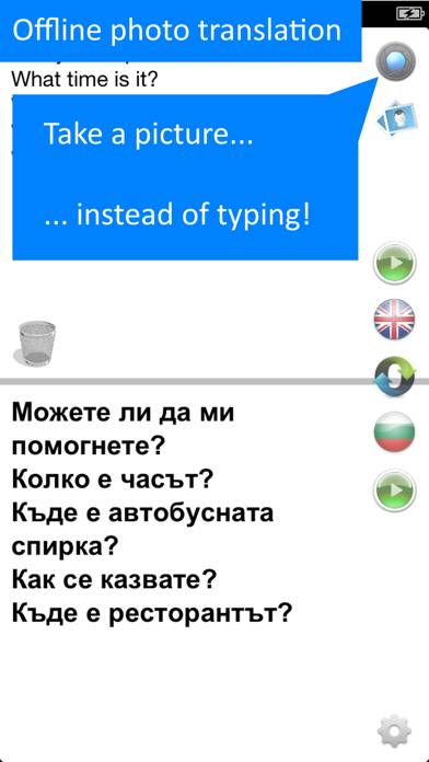 Bulgarian offline translator App screenshot #2