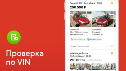Авто.ру: купить, продать авто Скриншот приложения #2