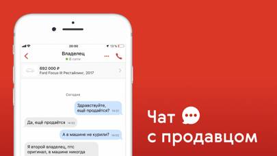 Авто.ру: купить, продать авто Скриншот приложения #4