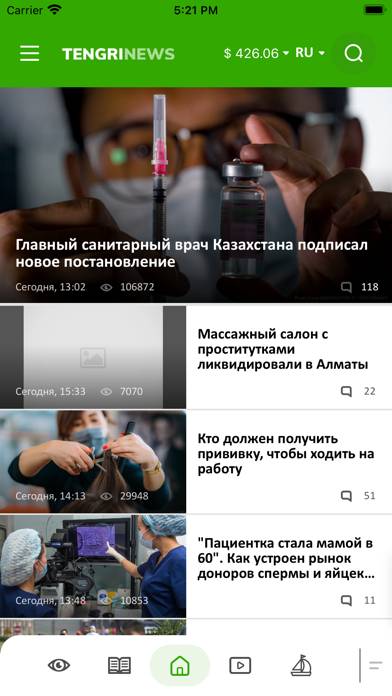 Tengrinews Новости Казахстана Скриншот приложения #1