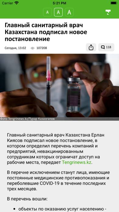Tengrinews Новости Казахстана Скриншот приложения #2