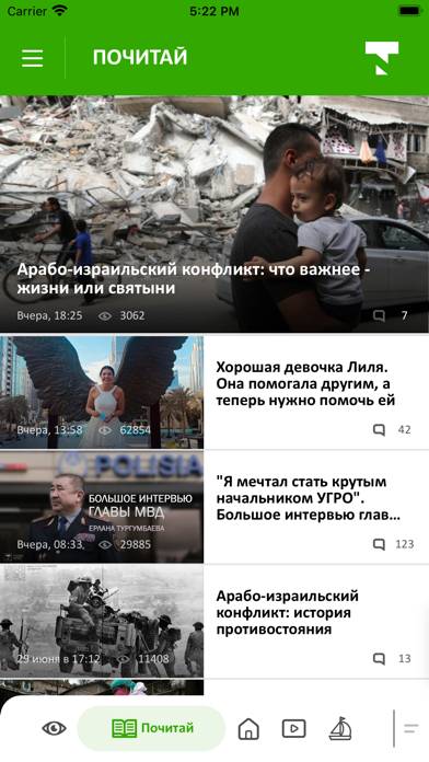 Tengrinews Новости Казахстана Скриншот приложения #4