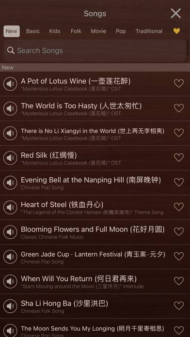 IGuzheng Uygulama ekran görüntüsü #3