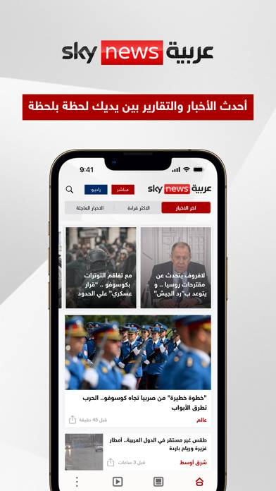 Sky News Arabiaسكاي نيوز عربية App skärmdump