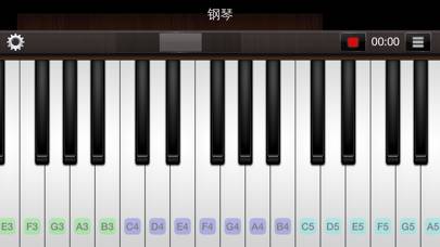 Piano for iPhone captura de pantalla